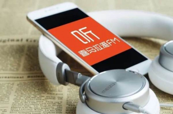喜马拉雅APP投放广告如何推广公众号/小程序/企业微信？