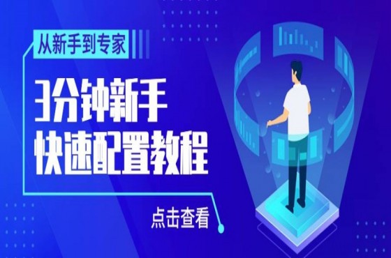 【来粉啦】新手如何创建外链教程，提示不支持打开非业务域名。