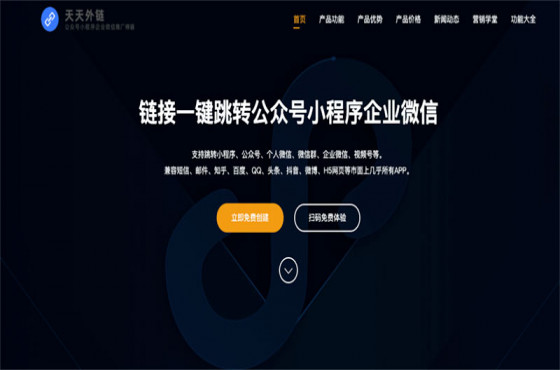 调起朋友圈分享链接模式 - 链接打开微信分享朋友圈功能