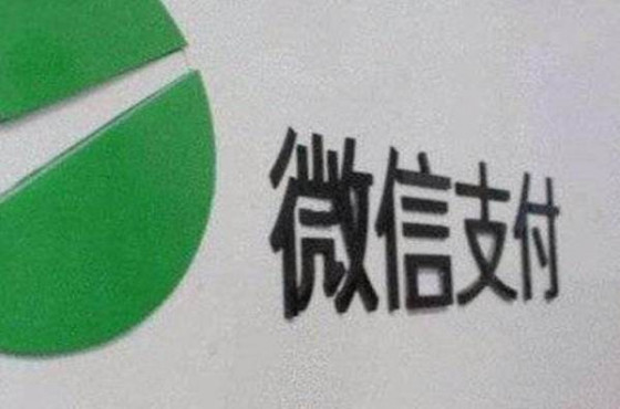 「声明」来粉啦暂停金融支付推广通知