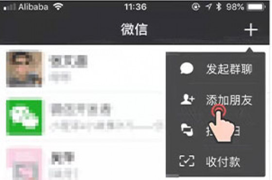 复制公众号并打开微信微信H5是如何实现的？